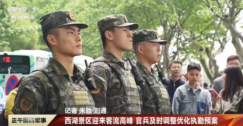 南昌特警持续“接单”帮游客拍照